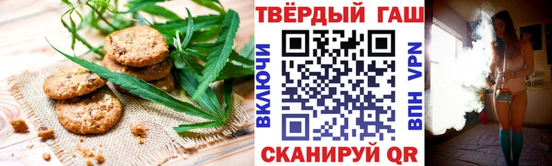 Canna-Cookies конопля  Карабаш 
