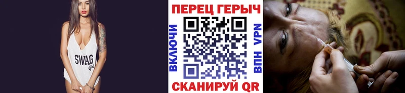 купить цена Карабаш Героин белый
