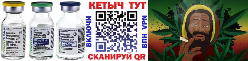 Кетамин VHQ Карабаш