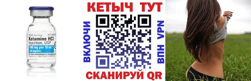 где можно купить   Карабаш  Кетамин ketamine 