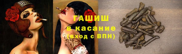 гашишное масло Алексин