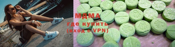 гашишное масло Алексин