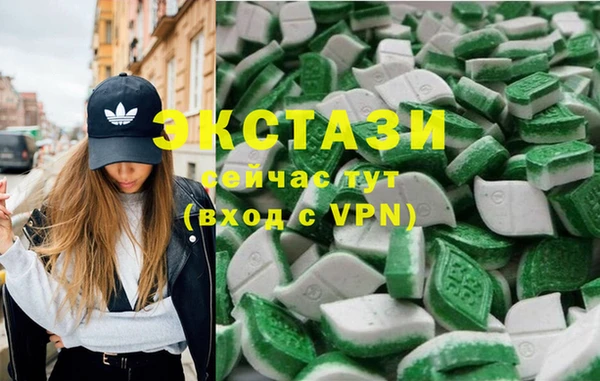 МДМА Алзамай