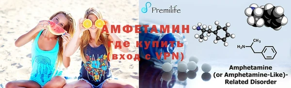 мефедрон Алексеевка