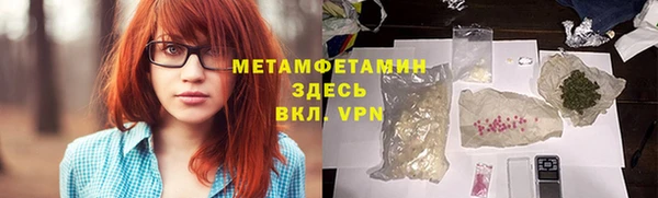 мефедрон Алексеевка