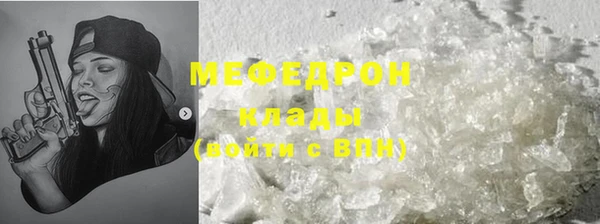 мефедрон Алексеевка