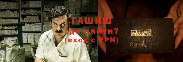мефедрон Алексеевка