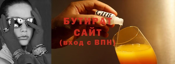 гашишное масло Алексин