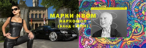 гашишное масло Алексин