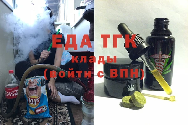 мефедрон Алексеевка