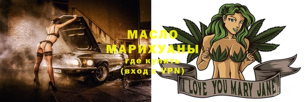 гашишное масло Алексин