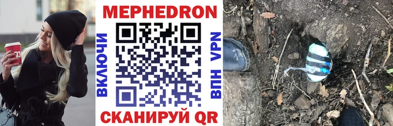 Меф mephedrone  Карабаш 