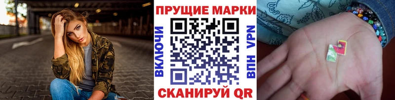 купить  цена  Карабаш  Марки 25I-NBOMe 1500мкг 